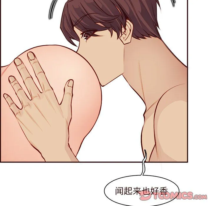 妈妈是女大学生 - 第118话 - page 66