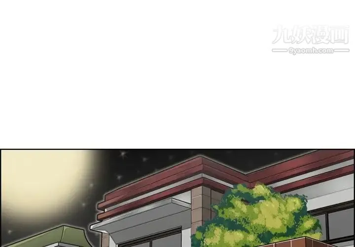 妈妈是女大学生 - 第31话 - page 4