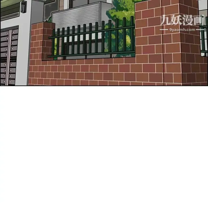 妈妈是女大学生 - 第31话 - page 5