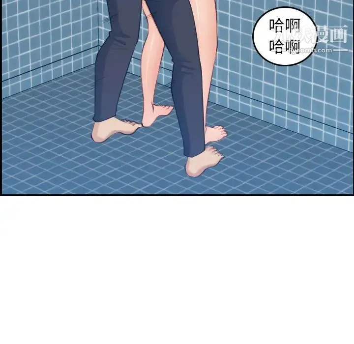 妈妈是女大学生 - 第31话 - page 18