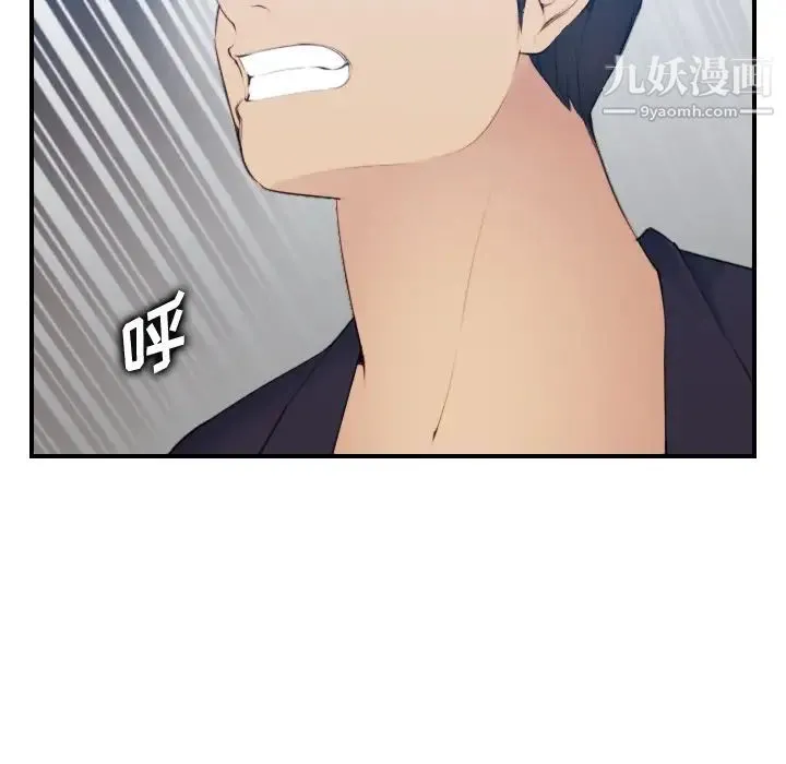 妈妈是女大学生 - 第31话 - page 20