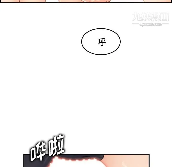 妈妈是女大学生 - 第31话 - page 32