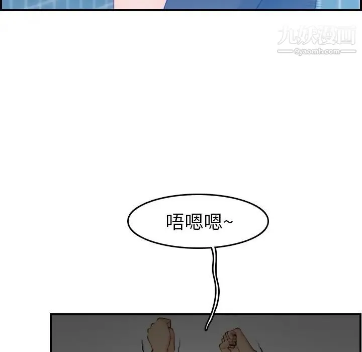 妈妈是女大学生 - 第31话 - page 36