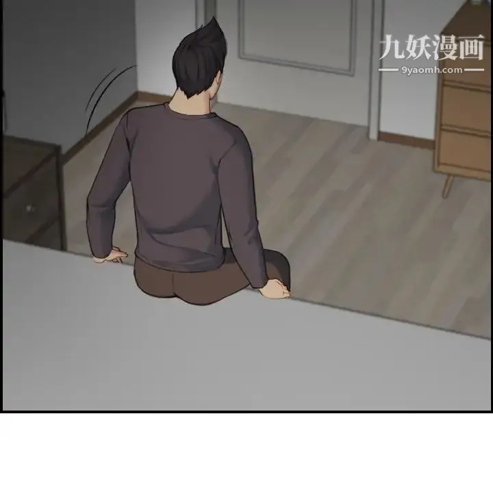 妈妈是女大学生 - 第31话 - page 41