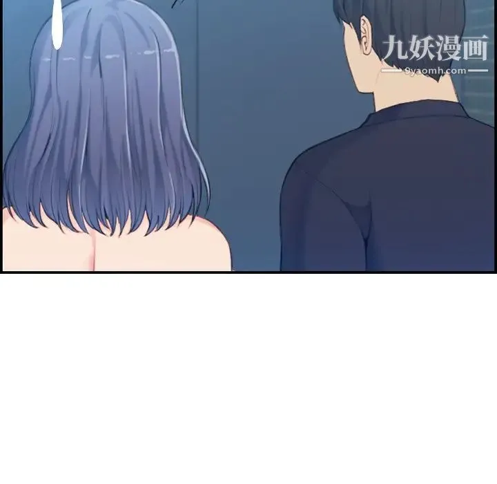 妈妈是女大学生 - 第31话 - page 62