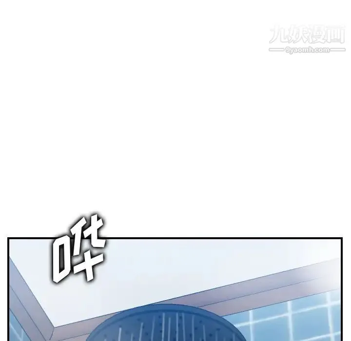 妈妈是女大学生 - 第31话 - page 72