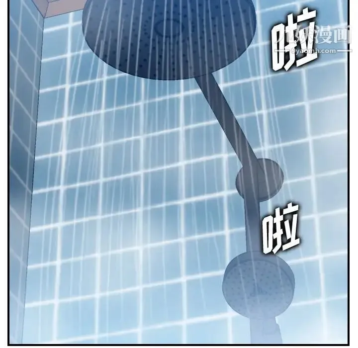 妈妈是女大学生 - 第31话 - page 73