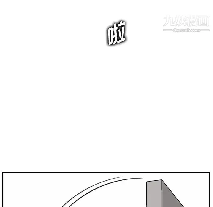 妈妈是女大学生 - 第31话 - page 74