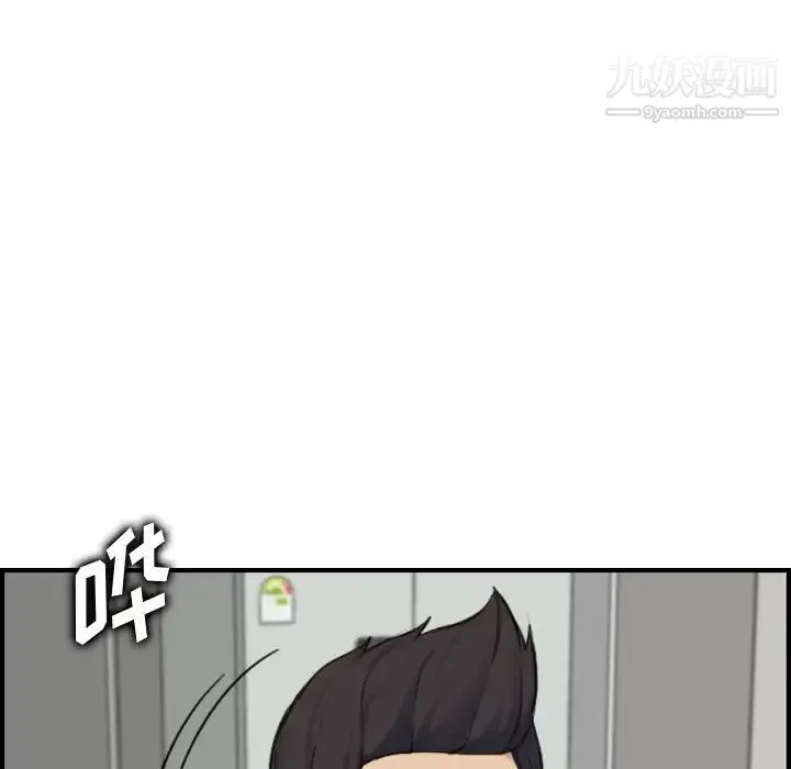 妈妈是女大学生 - 第31话 - page 76