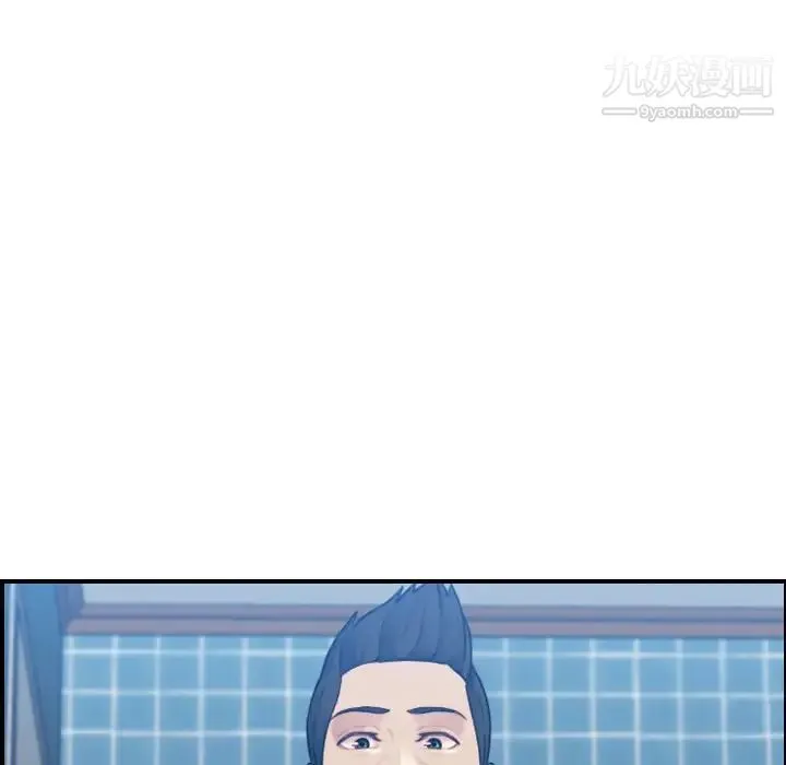 妈妈是女大学生 - 第31话 - page 91