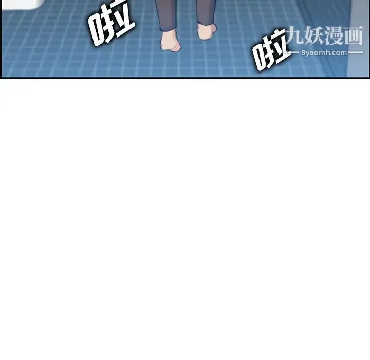 妈妈是女大学生 - 第31话 - page 97