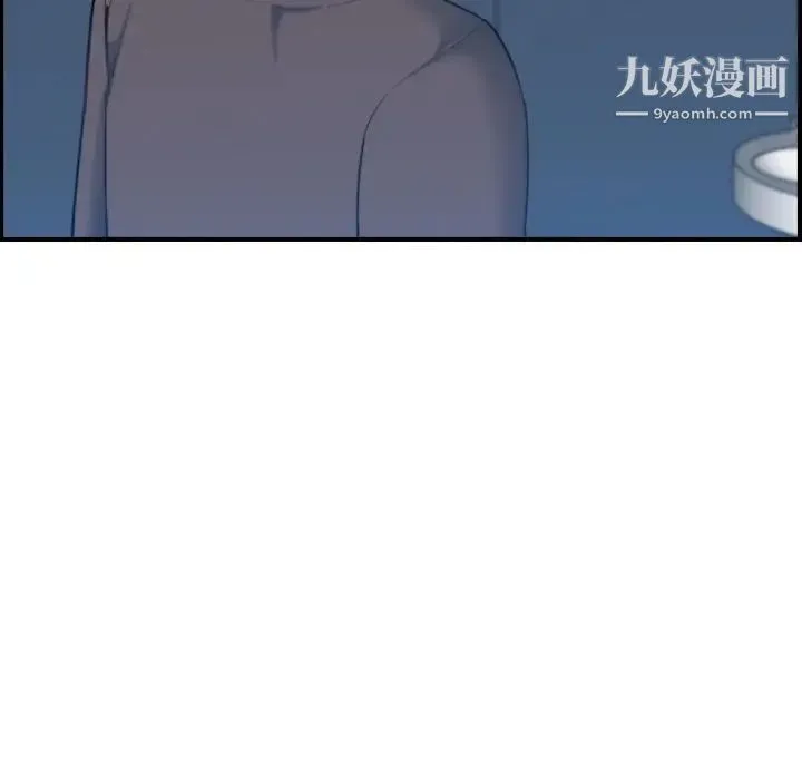 妈妈是女大学生 - 第31话 - page 101