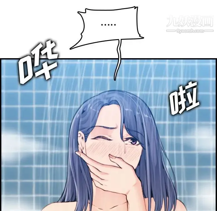 妈妈是女大学生 - 第31话 - page 102