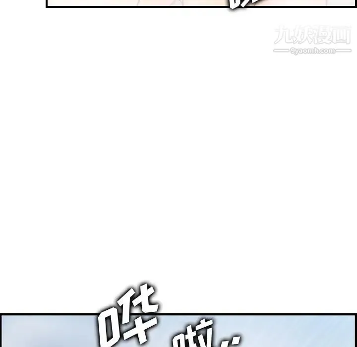妈妈是女大学生 - 第31话 - page 107