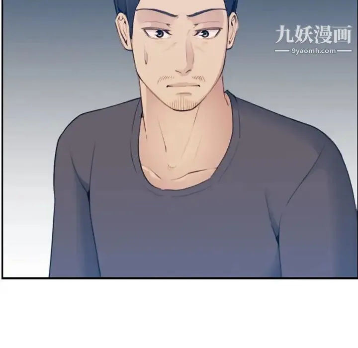 妈妈是女大学生 - 第31话 - page 114