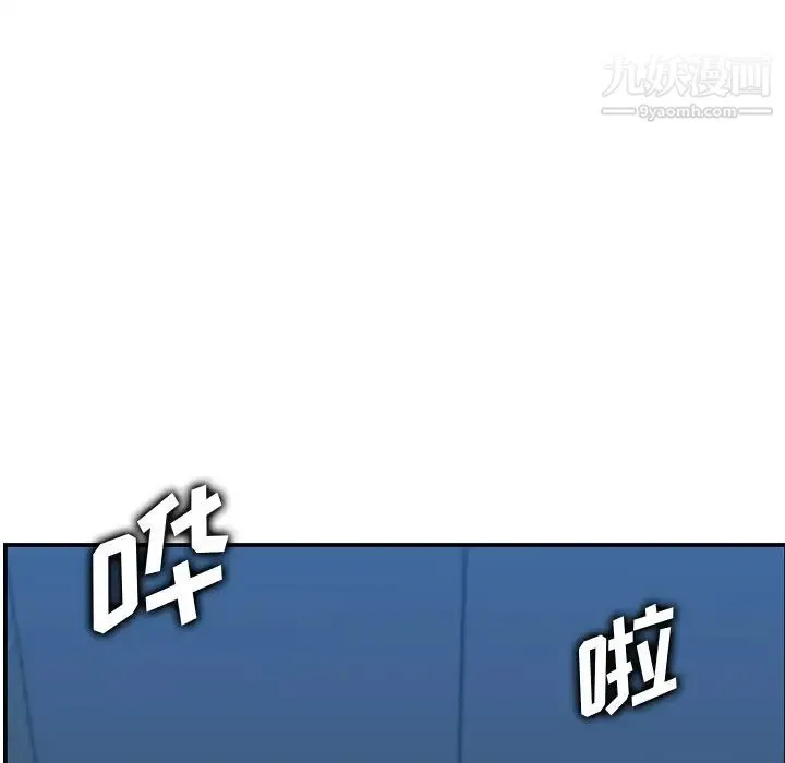 妈妈是女大学生 - 第31话 - page 115