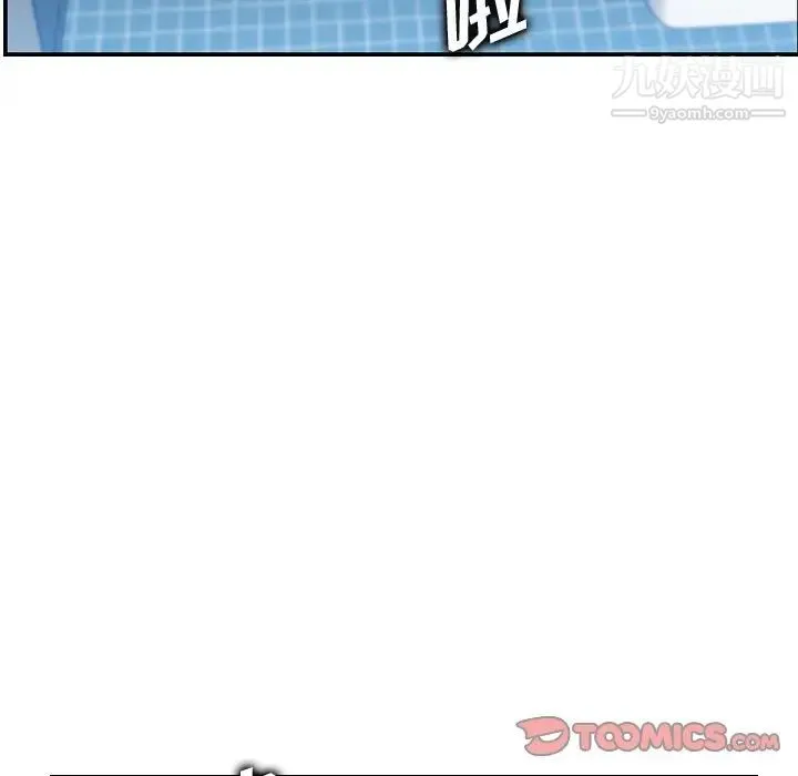 妈妈是女大学生 - 第31话 - page 117