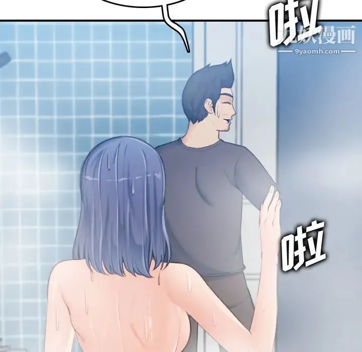 妈妈是女大学生 - 第31话 - page 128