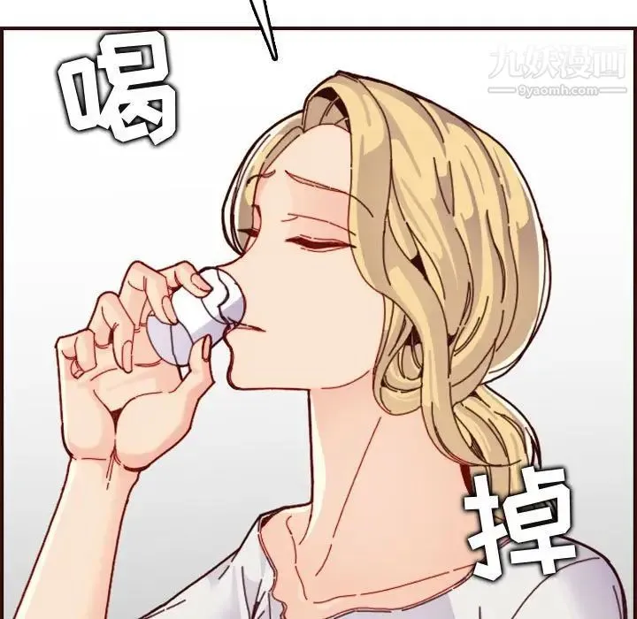 妈妈是女大学生 - 第72话 - page 11