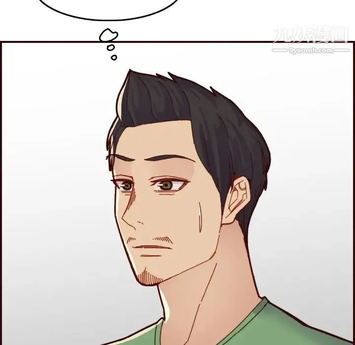 妈妈是女大学生 - 第72话 - page 79