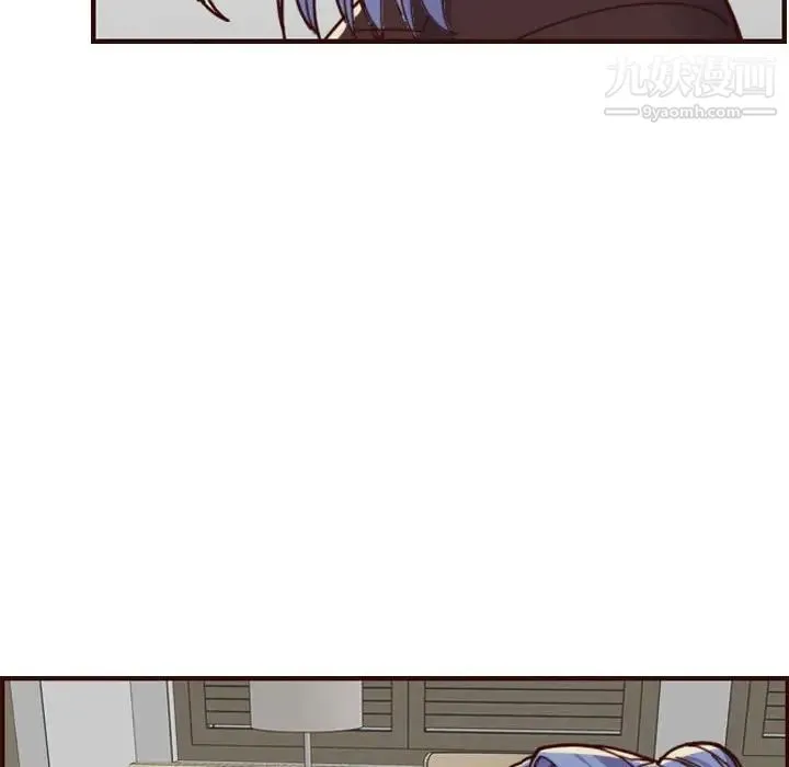 妈妈是女大学生 - 第72话 - page 95