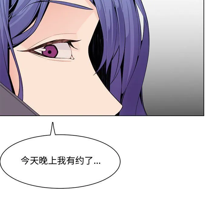 妈妈是女大学生 - 第125话 - page 9