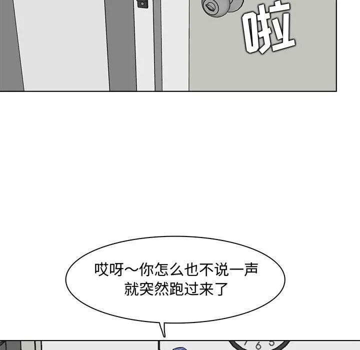 妈妈是女大学生 - 第125话 - page 13