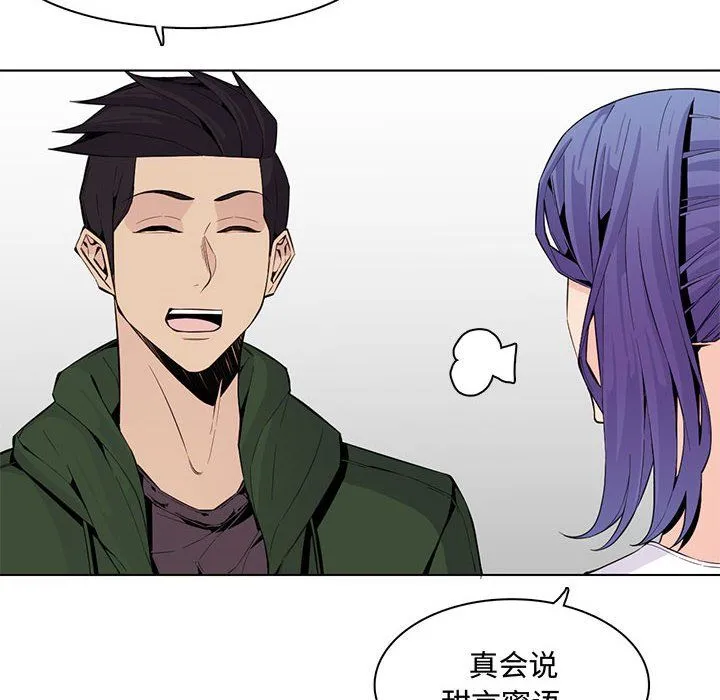 妈妈是女大学生 - 第125话 - page 16