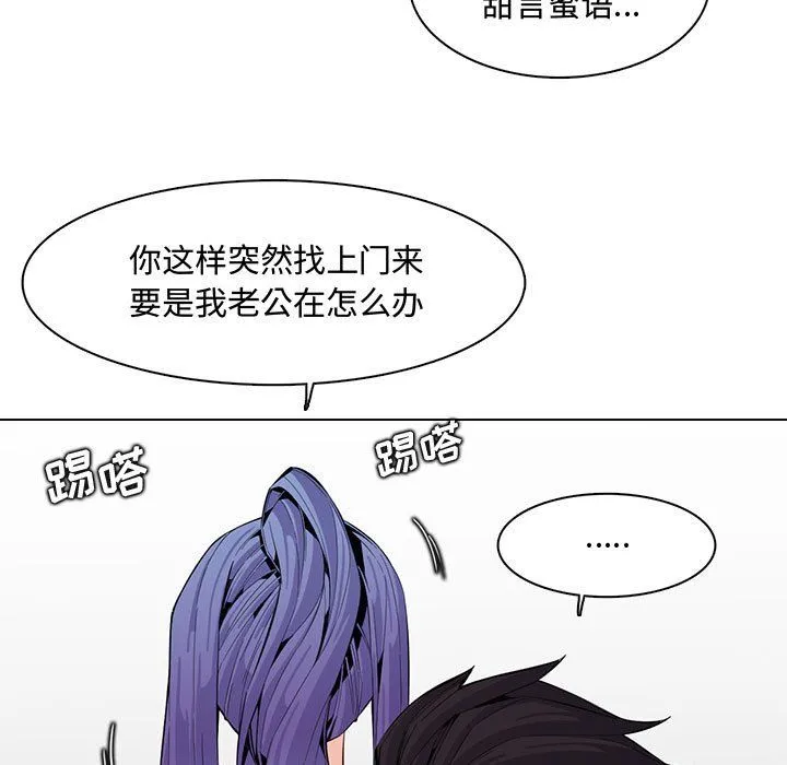 妈妈是女大学生 - 第125话 - page 17