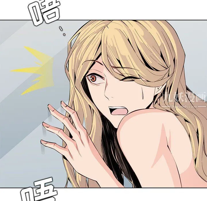 妈妈是女大学生 - 第125话 - page 30