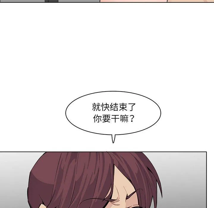 妈妈是女大学生 - 第125话 - page 34