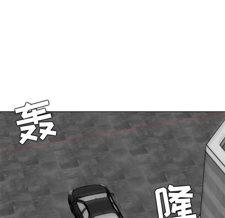妈妈是女大学生 - 第125话 - page 45
