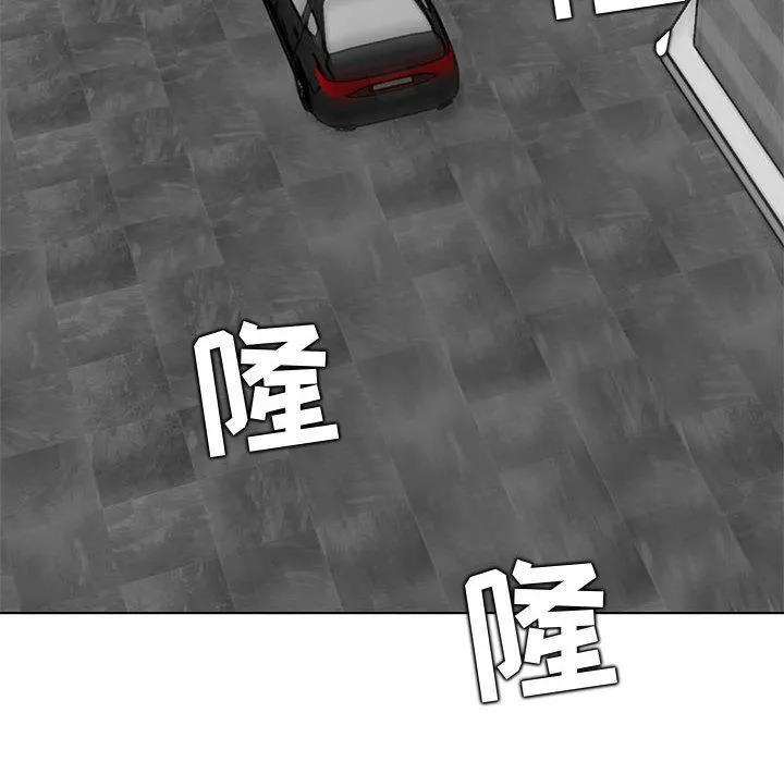 妈妈是女大学生 - 第125话 - page 46