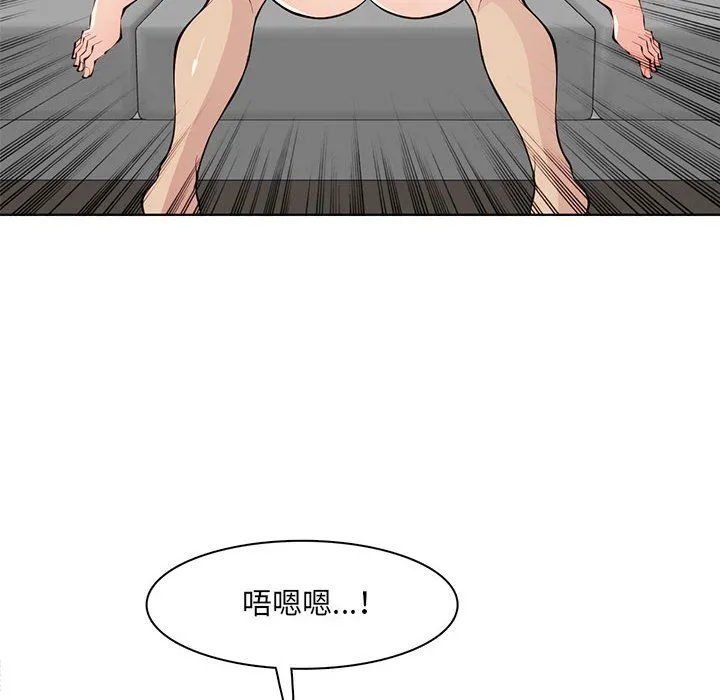 妈妈是女大学生 - 第125话 - page 48