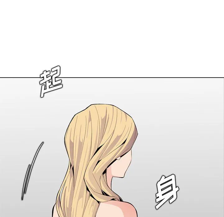 妈妈是女大学生 - 第125话 - page 59