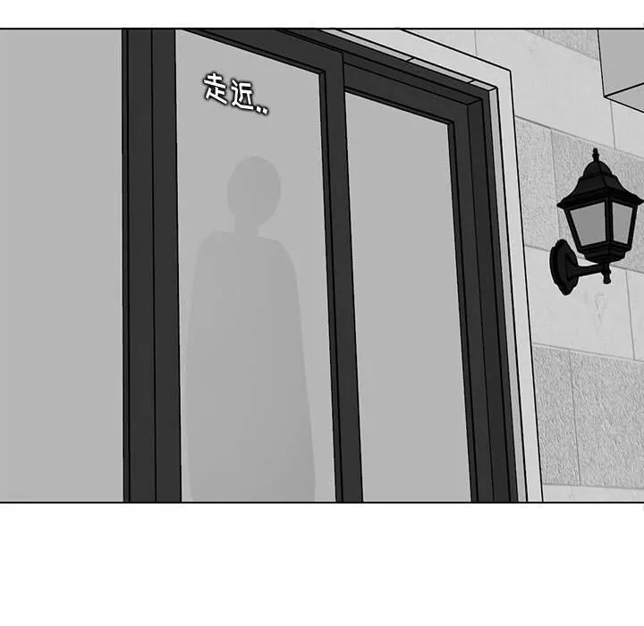 妈妈是女大学生 - 第125话 - page 61