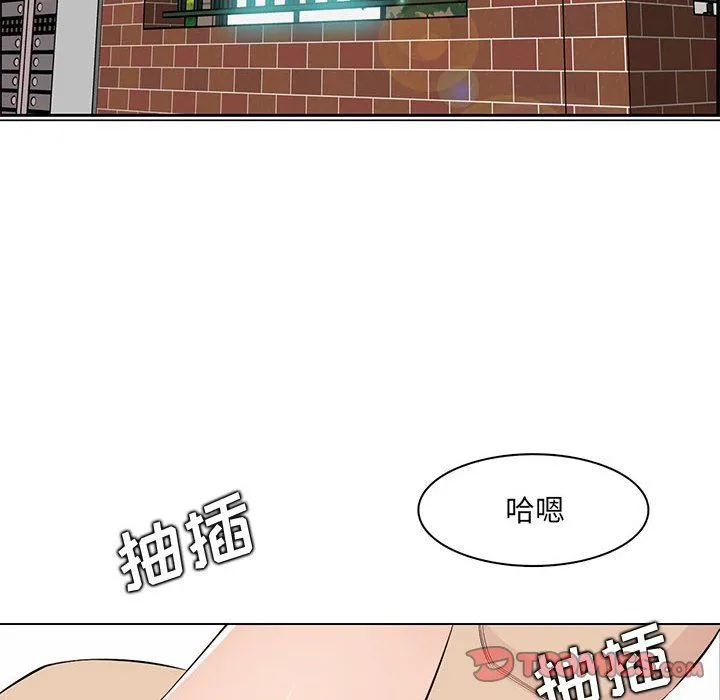 妈妈是女大学生 - 第125话 - page 68