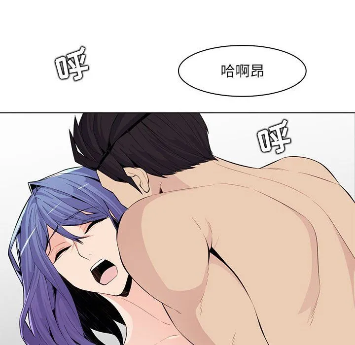 妈妈是女大学生 - 第125话 - page 70