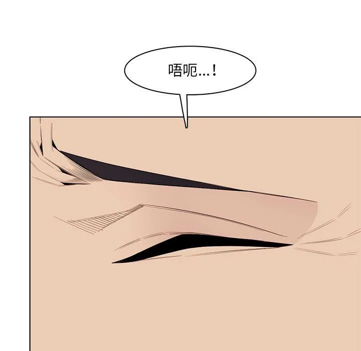 妈妈是女大学生 - 第125话 - page 73