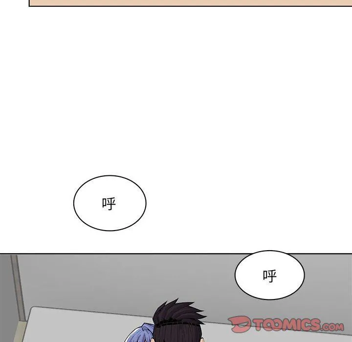 妈妈是女大学生 - 第125话 - page 74