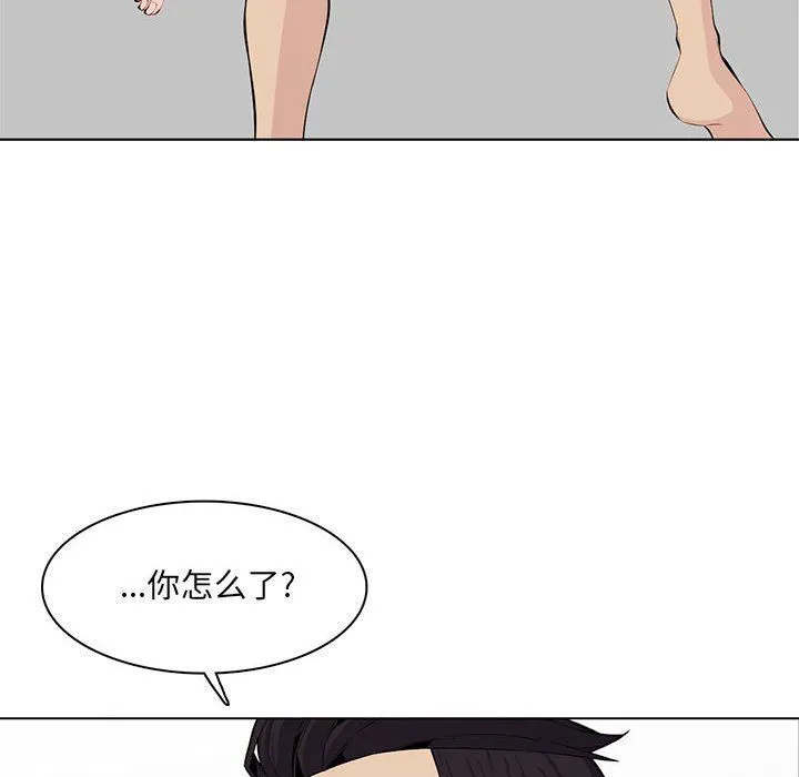 妈妈是女大学生 - 第125话 - page 76