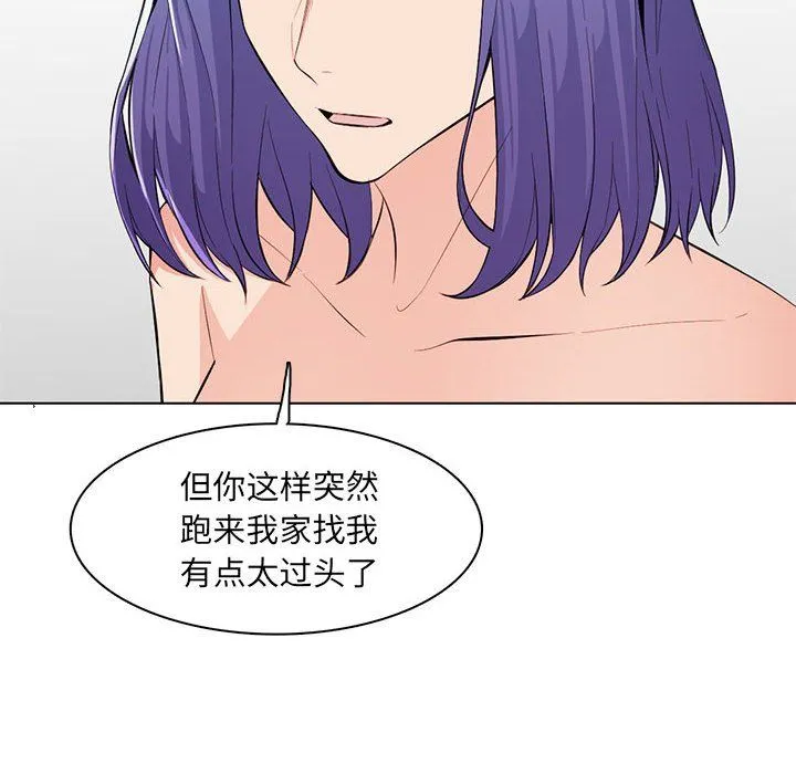 妈妈是女大学生 - 第125话 - page 82