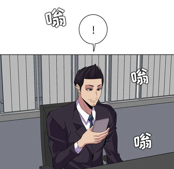 妈妈是女大学生 - 第125话 - page 94