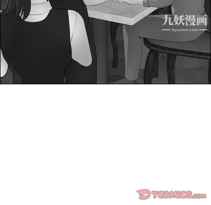 妈妈是女大学生 - 第25话 - page 34