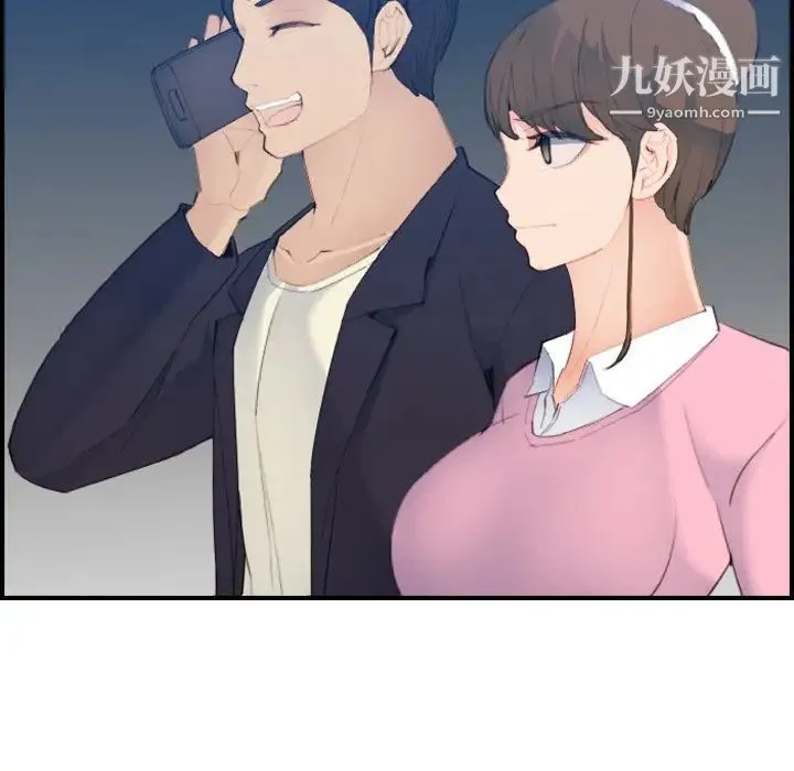 妈妈是女大学生 - 第26话 - page 8