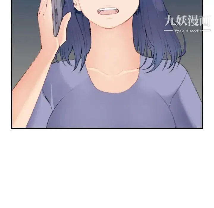 妈妈是女大学生 - 第26话 - page 10