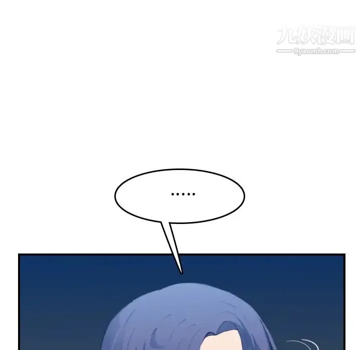 妈妈是女大学生 - 第26话 - page 17