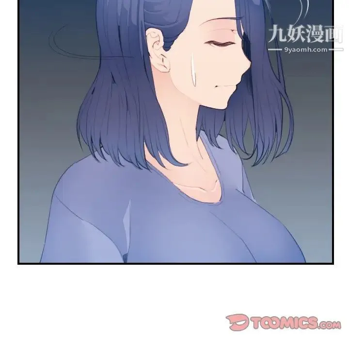 妈妈是女大学生 - 第26话 - page 18