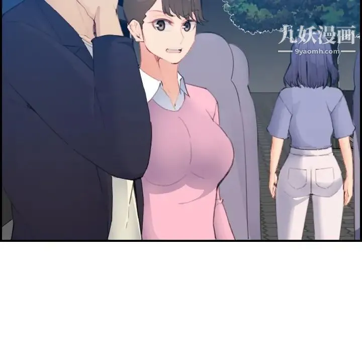 妈妈是女大学生 - 第26话 - page 20