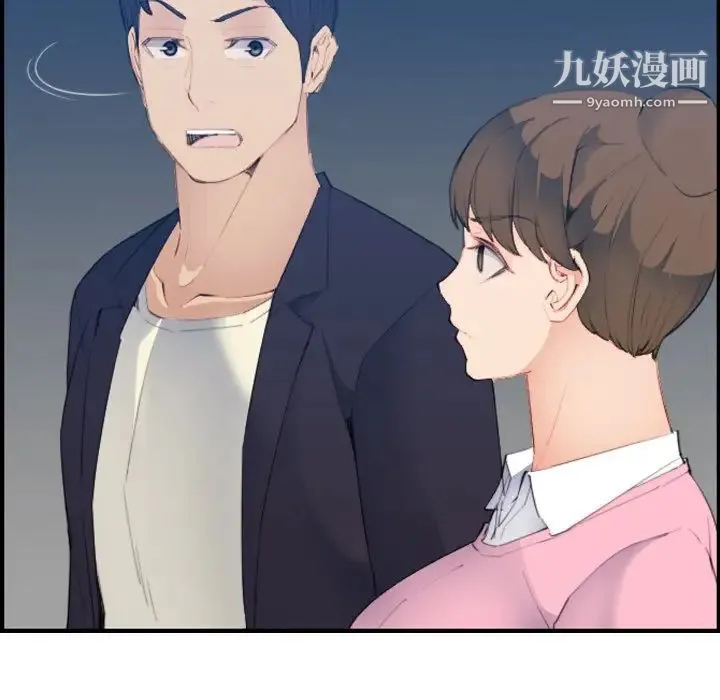 妈妈是女大学生 - 第26话 - page 25